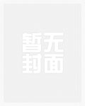 我让大佬前夫怀孕了